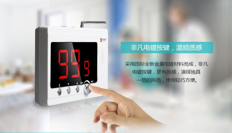 非凡電鍍按鍵，溫順質感
